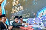 Pengumuman Butiran Penganjuran Musabaqah Al-Quran Antarabangsa Malaysia Kali ke-65