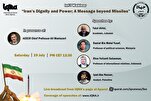 Webinar antarabangsa 