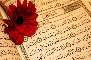 Surah ar-Rahman: Alunan Syurga dan Irama Rahmat