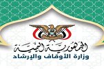 Yaman Anjur Ujian Pemilihan Menyertai Pertandingan al-Quran Antarabangsa