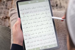 Pelancaran Portal Global Bacaan Digital al-Quran di Mekah