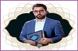 Gumaganap ng 75 na Minutong Pagbigkas ang Samahang ng mga Mambabasa ng Qur'an sa Lungsod ng Rey + Tinig