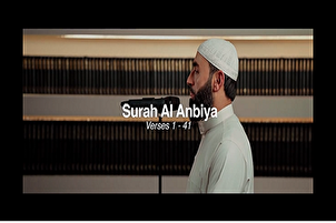 Kaakit-akit na Pagbigkas ng Surah Al-Anbiya na Nakabase na Qari sa UK