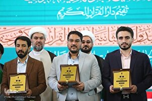 Pagsasara ng Seremonya ng Parangal ng Qur’an na Pandaigdigan sa Karbala