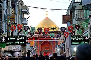 Ang Unang Hintuan ng mga isita sa Karbala ay Najaf