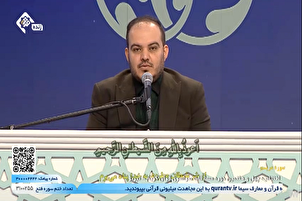 Pagbigkas na Nanalo sa Ika-47 Pambansang Paligsahan sa Quran ng Iran