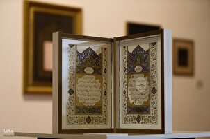 Ang Niavaran na Sentro ng Pangkultura ng Tehran ay Nagpunong-abala ng Ekspo ng Sining Quraniko