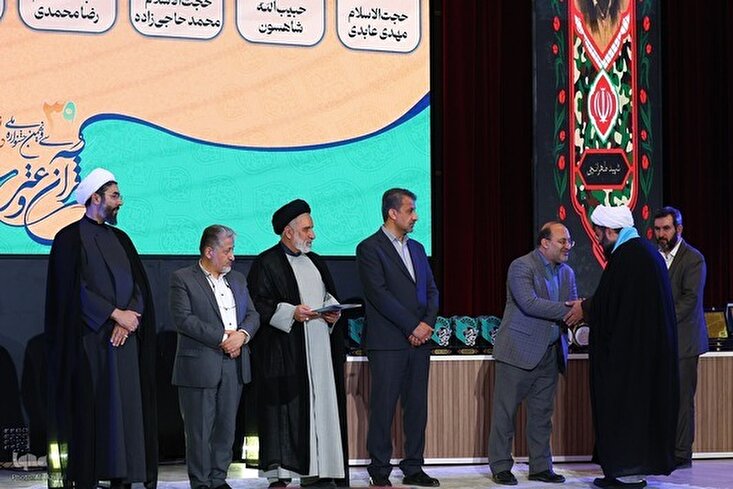 Larawan-Bidyo

Sa mga Larawan: Pagtatapos na Pagdiriwang ng Piyesta ng Quran at Etrat ng Iran para sa mga Mag-aaral