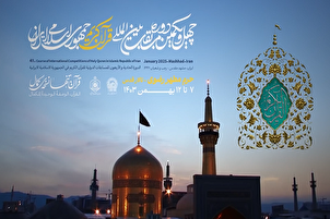 Tagatis: Ang Ika-41 na Pandagdigan na Kumpetisyon sa Banal na Quran ng Iran