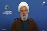 Hepe ng Hezbollah Binatikos ang Suporta ng US para sa Paglusob ng Israel sa Paligid ng Beirut