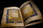 Ika-15 na Siglo na Manuskrito ng Quran na Isusubasta sa Sotheby