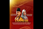 Binabati ng Kinatawan PM ng Malaysia ang mga Nanalo ng Pambansang Paligsahan sa Quran