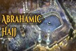 Hajj sa Quran/9

Ugnayan sa Pagitan ng Hajj at Abrahamiko na Pananampalataya