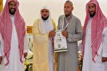Pangunahin ang Ehiptiyanong Qari sa Paligsahan sa Quran sa Mekka na Dakilang Moske