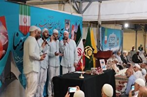 Sesyon ng Pagbigkas ng Quran na Ginanap sa Mekka para sa Iraniano na Sunni na mga Peregrino ng Hajj