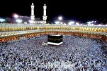 Hajj sa Quran/5 

Pangkalahatang Panawagan sa Hajj sa Quran: Mula sa Pagkakaisa tungo sa Espirituwal na Benepisyo