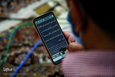 Inilunsad ng Ehipto ang Unang Pambansang Onlayn na Paligsahan sa Pagsasaulo at Pagbigkas ng Quran