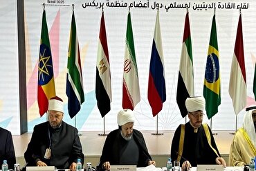Itinatampok ng mga Pinunong Muslim ng BRICS ang Pagsisikap na Panatilihin at Itaguyod ang mga Halagang Pampamilya