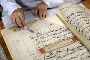 د خراسان رضوي مقدس آستان  د خطي نسخو مرمت