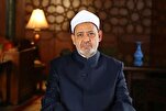 د الازهر شیخ د ۹شهید  شووفلسطینيو ماشومانو له  مور سره خواخوږي څرګنده کړه