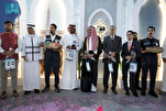 Hajj 2025: Primeiro grupo de peregrinos chega a Medina