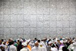 Hajj oferece benefícios espirituais, políticos e sociais para todos os muçulmanos, diz ex-parlamentar