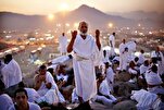 Hajj no Alcorão/2
Rituais Divinos no Hajj: Símbolos Espirituais e Monoteístas