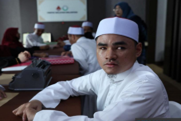 Tragédia Ilumina um Caminho: Após Acidente Devastador, Surge Novo Professor do Alcorão em Braille