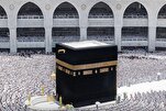Оснащение пропагандистских центров хаджа переводами Корана