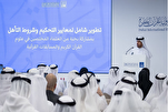 Начало регистрации на двадцать восьмой конкурс Корана Dubai International Holy Quran Award