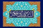 “Alisimulia Upya Tukio la Karbala”: Mwanazuoni Azungumzia Uongozi wa Bibi Zaynab (SA) Katika Upashaji Habari