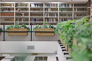 Maktaba ya Sayansi ya Qur’ani na Hadithi huko Qom