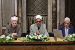 Semina ya Al-Azhar yajadili uumbaji wa milima kwa mtazamo wa Qur’ani