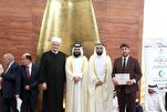 Sweden yashinda Tuzo Kuu Katika Mashindano ya Ulaya ya Kuhifadhi Qur’ani