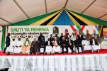 Kongamano kubwa la Qur'ani Tukufu lafanyika Dar, Tanzania