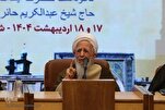 Ayatullah Javadi Amoli: Qur'ani Tukufu huwa na ujumbe mpya kwa kila zama