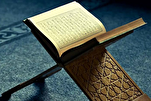 Ubunifu katika usomaji wa Maqari wa Iran: Mada Kuu ya Mkutano wa 20 wa Wataalamu wa Qur’ani