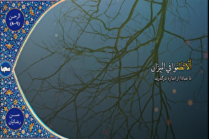 Мақтъи шуниданӣ аз тиловати &quot;Ҳасан Ризоиён&quot;