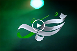 Video | Selam olsun sana Ey Muhammed (s.a.v)