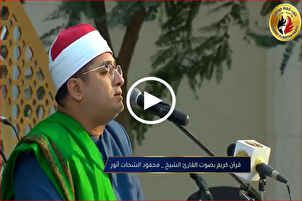 Mahmud Şahat Enver’in Kur’an-ı Kerim tilaveti