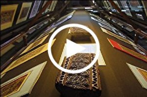 Tebriz’deki Kur’an ve Kitabet müzesine sanal yolculuk