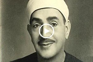VİDEO: Taha el-Feşni'den İbrahim Suresi tilaveti