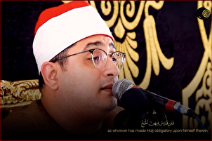 Mahmud Şahat'ın sesinden Hac ayetlerinin tilaveti