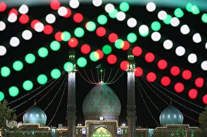 Cemkeran Camii