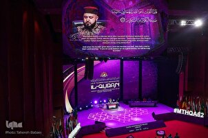 62. Uluslararası Kur’an-ı Kerim Yarışması İkinci Günü