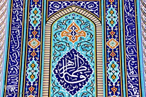 Hazreti Zehra (s.a) adını taşıyan Çini işleri