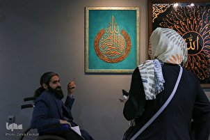Tahran'da "Homam Sanat Festivali" düzenlendi