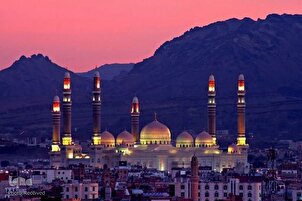 Millet Camii - Yemen