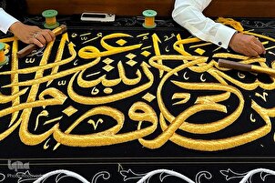 Kabe'nin örtüsü "Kisve-i Şerif"