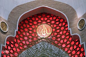 Al-Sahlah Camii - Kufe